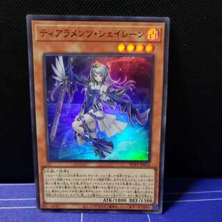 ティアラメンツ・シェイレーン スーパーレア