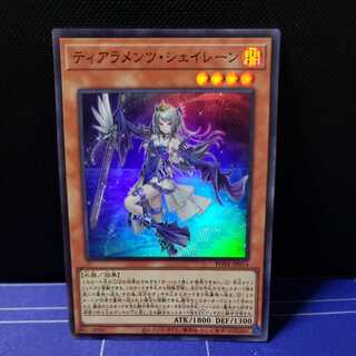 《微キズ》ティアラメンツ・シェイレーン　スーパーレア