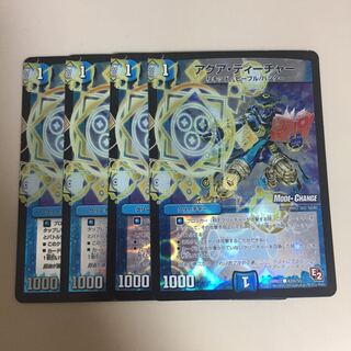 アクアティーチャー4枚mc