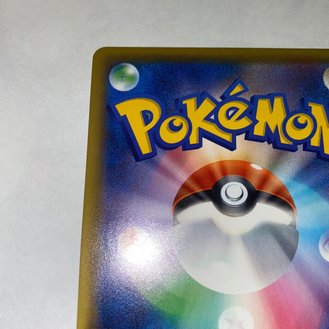 Lillie's Full Force SR Collection for Mr. *uto, set of 3 (1), (2), (3)