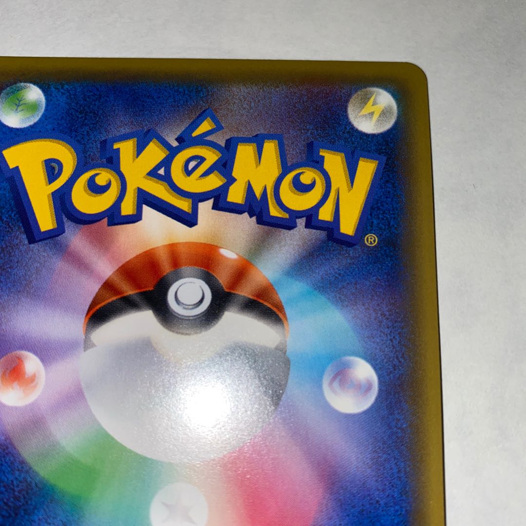 Lillie's Full Force SR Collection for Mr. *uto, set of 3 (1), (2), (3)