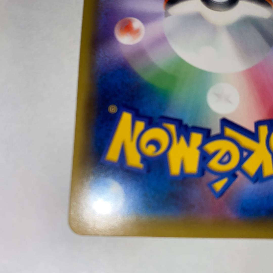 Lillie's Full Force SR Collection for Mr. *uto, set of 3 (1), (2), (3)