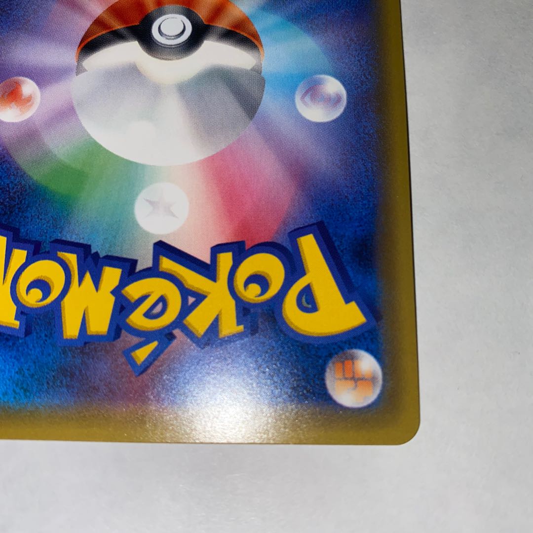 Lillie's Full Force SR Collection for Mr. *uto, set of 3 (1), (2), (3)