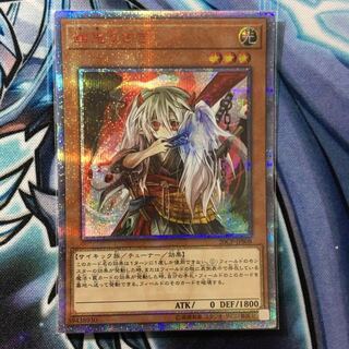 遊戯王 幽鬼うさぎ 20thシークレットレア 20thシク