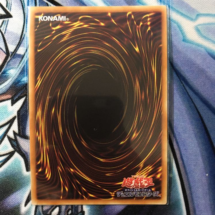 遊戯王 幽鬼うさぎ 20thシークレットレア 20thシク