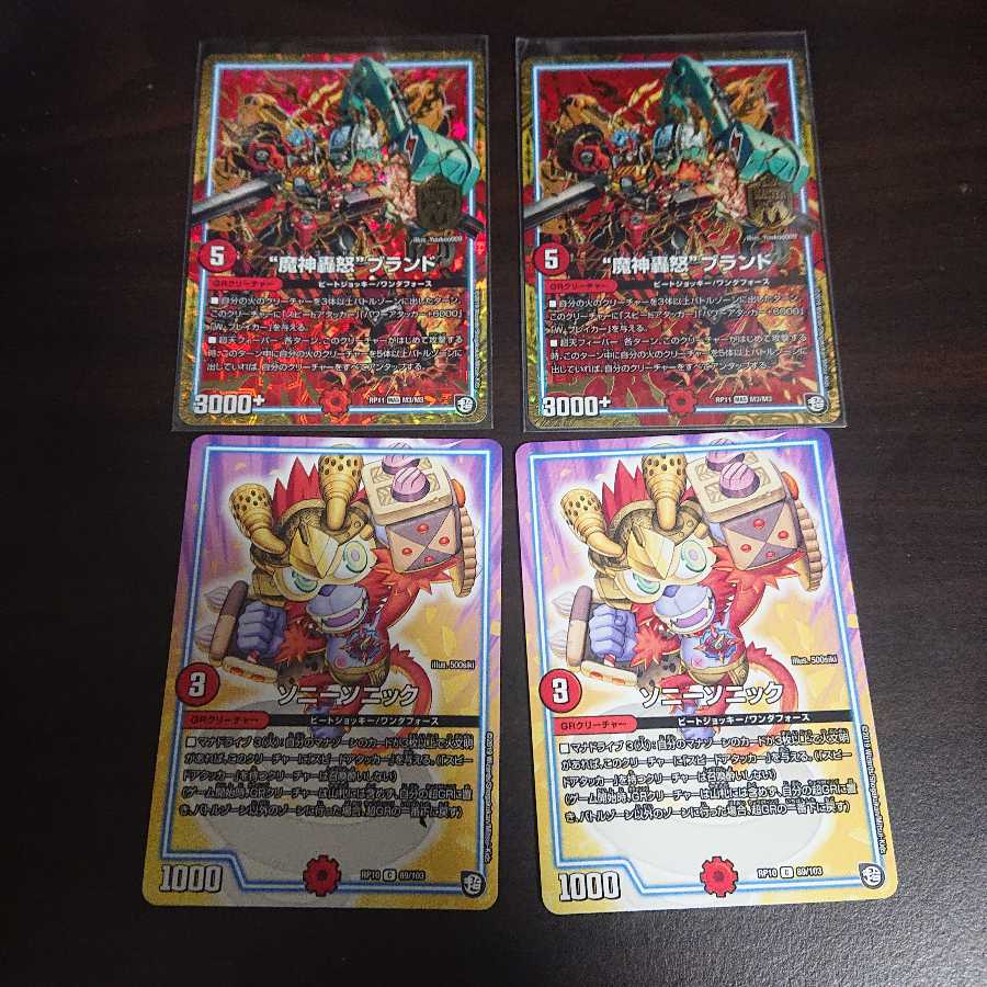 qurono様 専用 1枚