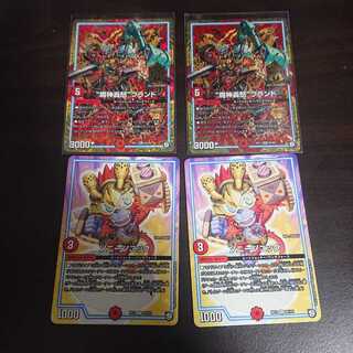 qurono様 専用 1枚