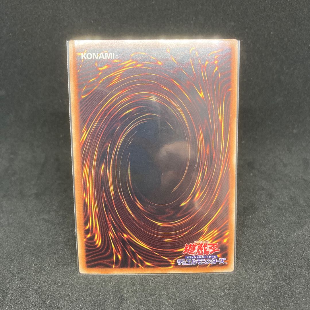 Firewall eXceed Dragon holographic rare JP036