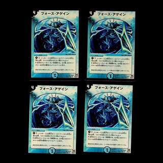 DM Riryoku, Again (25/55/Y7) Uncommon, set of 4 (4)
