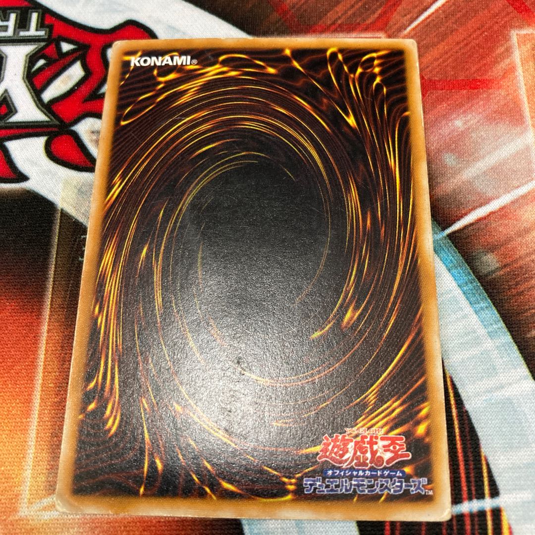 Kuriboh Normal Early 1 C