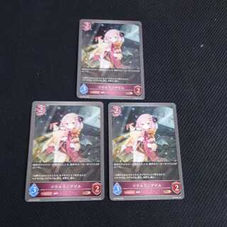 Soul Mini-Devil, set of three, Black and Silver Bahamut 1枚