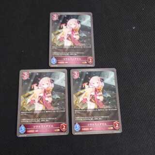 Soul Mini-Devil, set of three, Black and Silver Bahamut 1枚