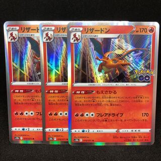 ポケカ 大量 バトルセンス もえさかるリザードン　100枚　各50枚 タマ助様！1枚100円 s10b リザードン もえさかるの通販 hiroko