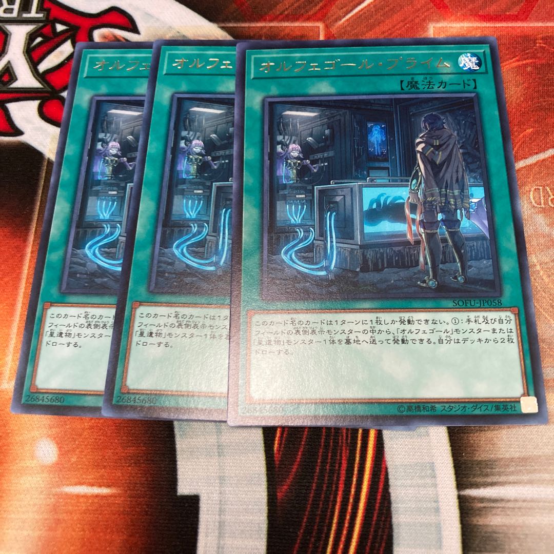 Orcustrated Return Rare 3 copies