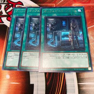 Orcustrated Return Rare 3 copies