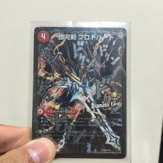 プロトハート専用たこ焼き様