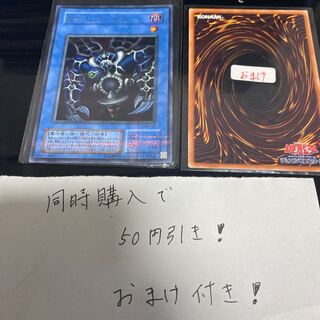 サクリファイス　ウルパラ　15834