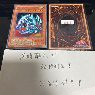 ブルーアイズ・トゥーン・ドラゴン　ウルパラ　15837