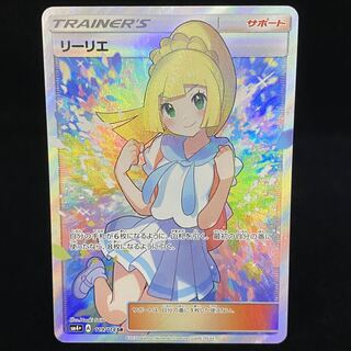 リーリエ SR がんばリーリエ SR 119/114