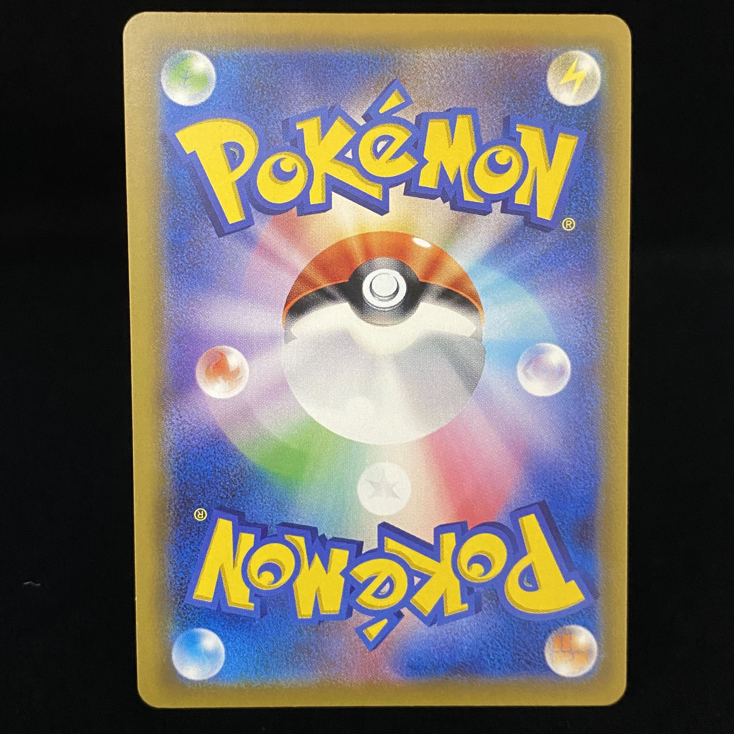 ミュウツーGX PROMO 363/SM-P 1枚