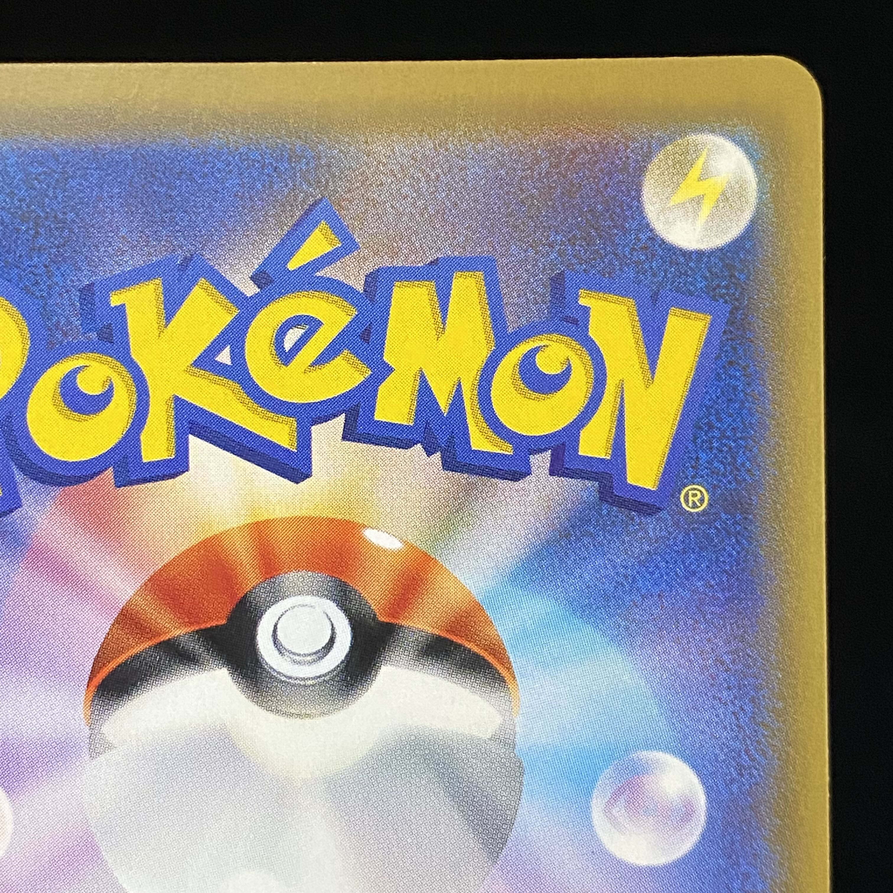 ミュウツーGX PROMO 363/SM-P 1枚