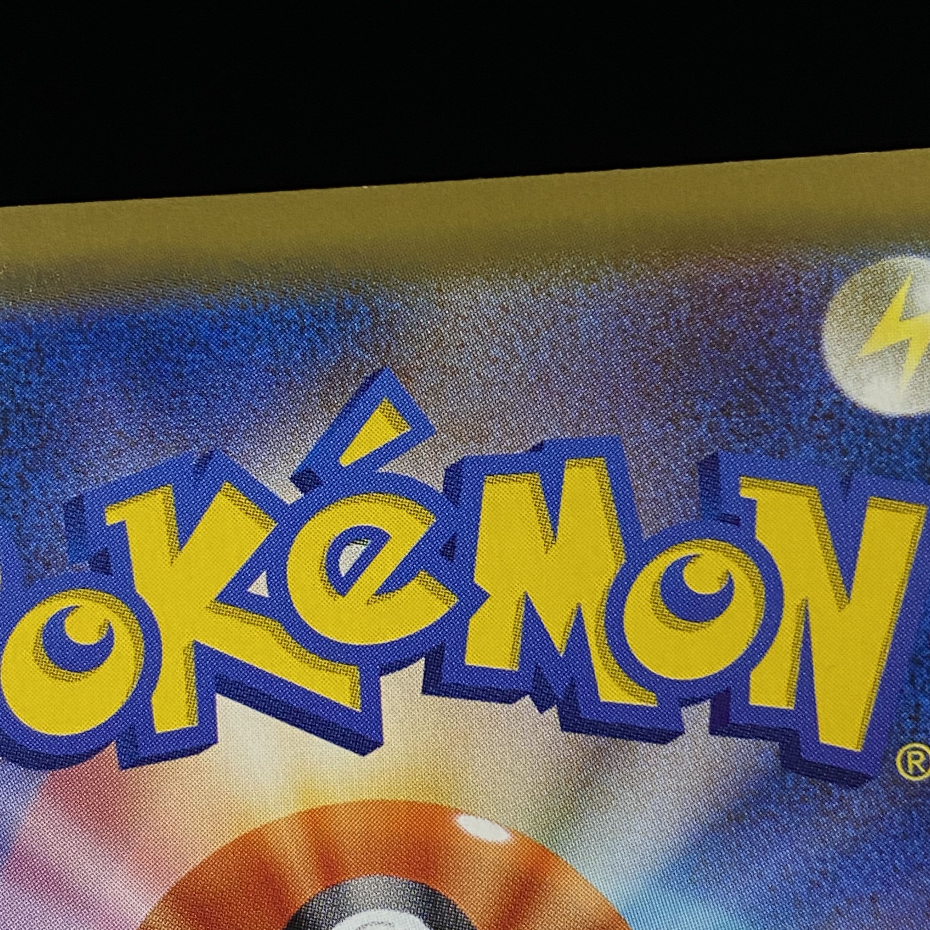 ミュウツーGX PROMO 363/SM-P 1枚