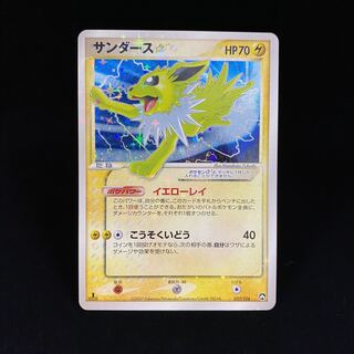 【PSA10】サンダース⭐︎ スター 1ED 貴重品 PSA10】サンダース⭐︎ スター 1ED 貴重品 - メルカリ