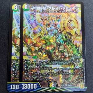 2 lowest price] Shiver Connection Grateful Ben