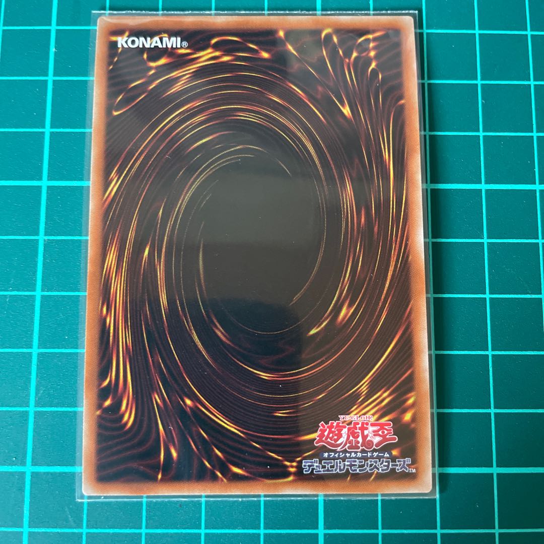 Number 39: Utopia Prismatic Secret Rare JP007