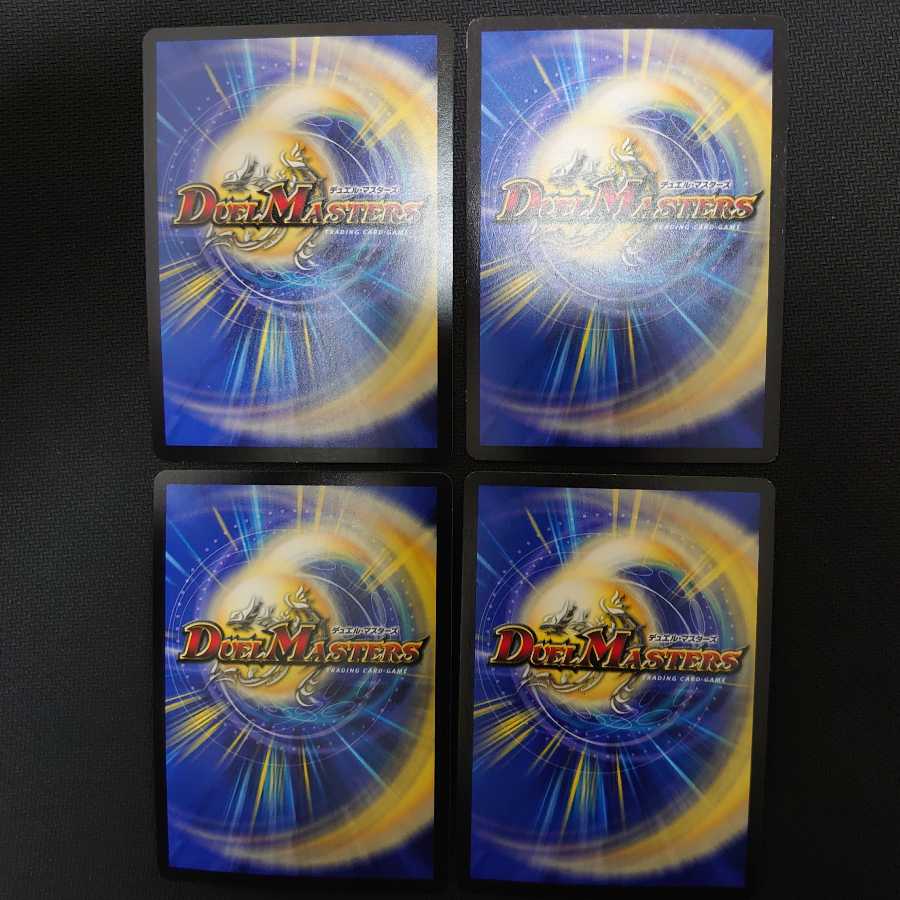 轟く侵略 レッドゾーン 文字シク ４枚