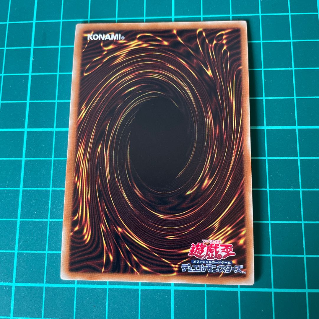 Infinite Impermanence Super Rare JP077