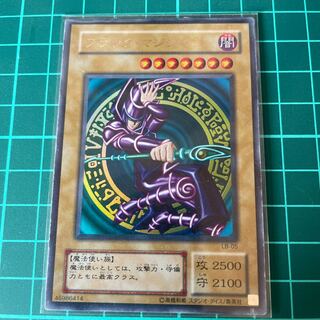 Dark Magician Ultra Rare JP012