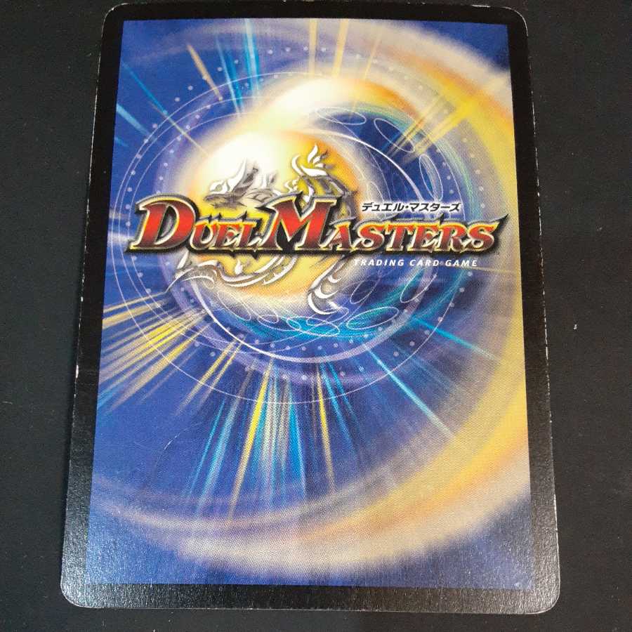 Black Feather, Shadow of Rage