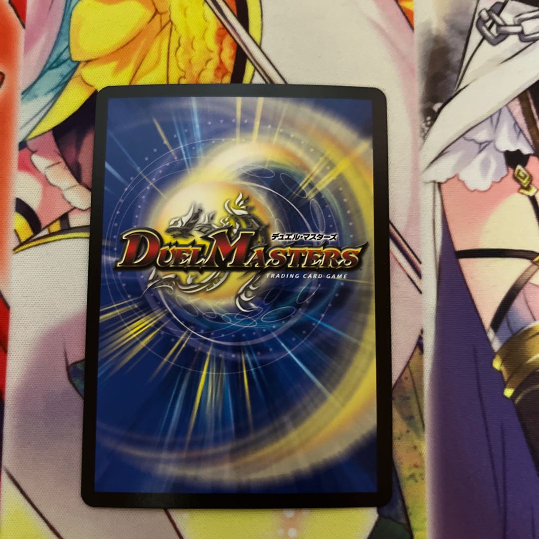 Forbidden Time Mixed King Dokindante XXII KGM KM3/KM3