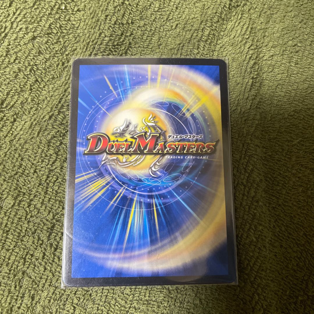 Forbidden Time Mixed King Dokindante XXII (20th SP Rare Spec.) KGM 3B/20