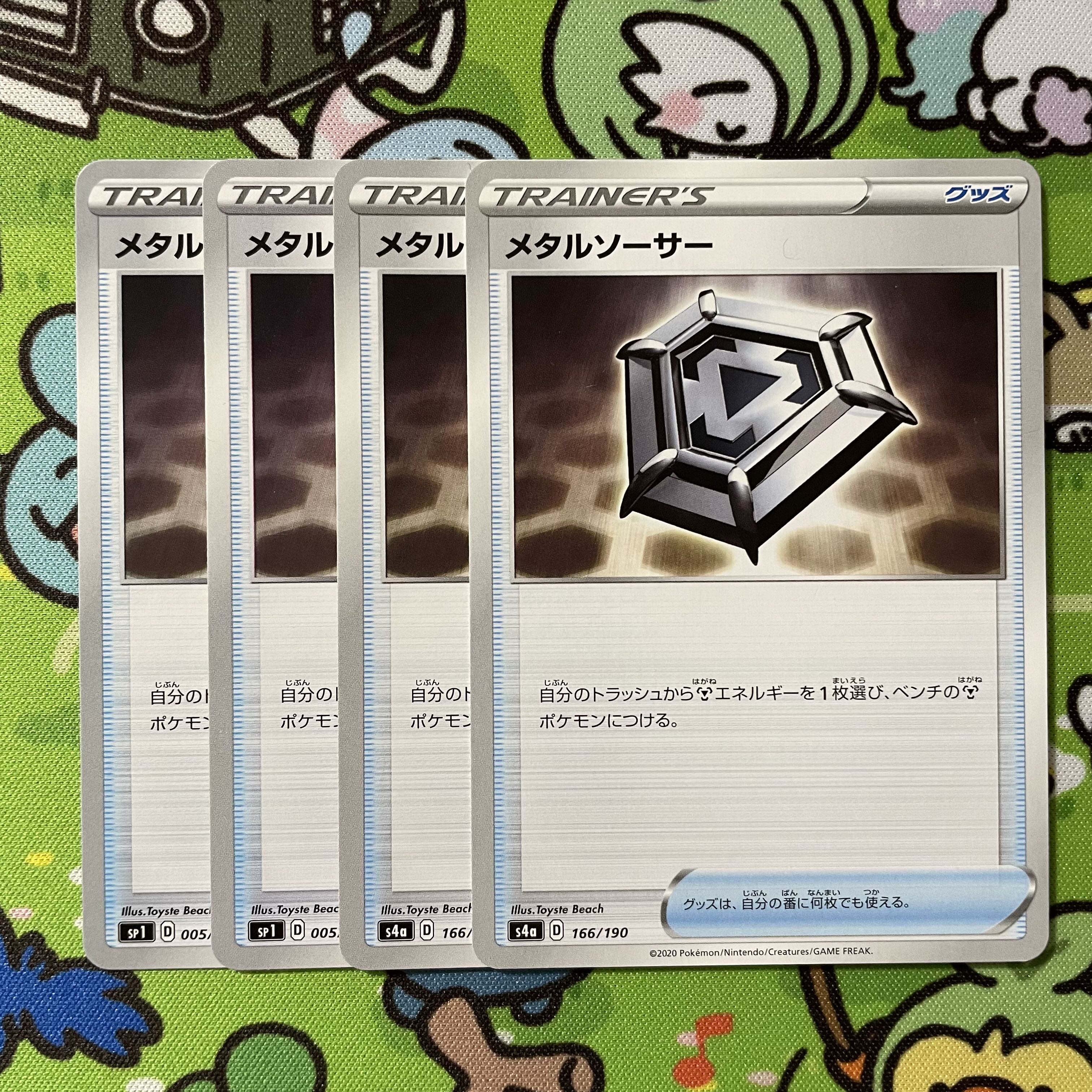 Scratched special price Metal Saucer 4pcs.