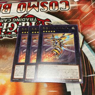 Drill Driver Vespenato Rare 3 pieces