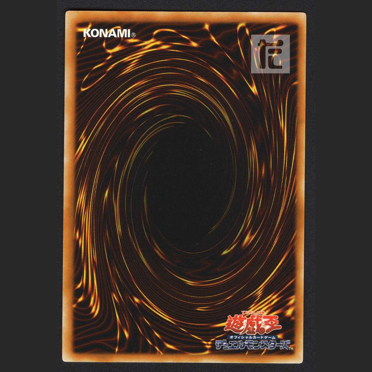 Skyscraper -skyscraper- [Near] Relief/Control: MY0272