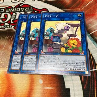 Cross-Sheep Normal 3