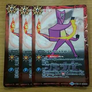 アドベントドロー」の激安通販 | magi