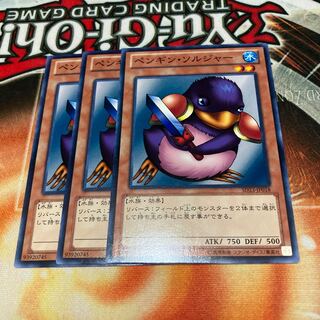 Penguin Soldier Normal 3