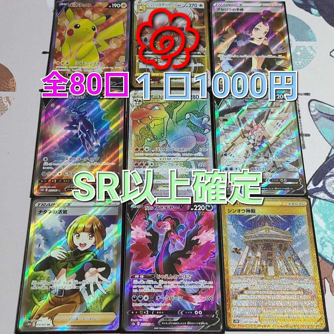 Dedicated to Mr. kk, 1000 yen per unit Oripa