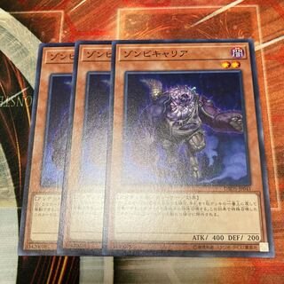 Plaguespreader Zombie Normal 3 copies Special Price