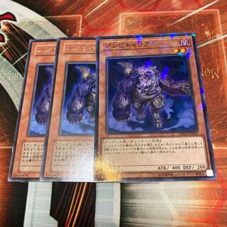 Plaguespreader Zombie 3 sheets Special Price