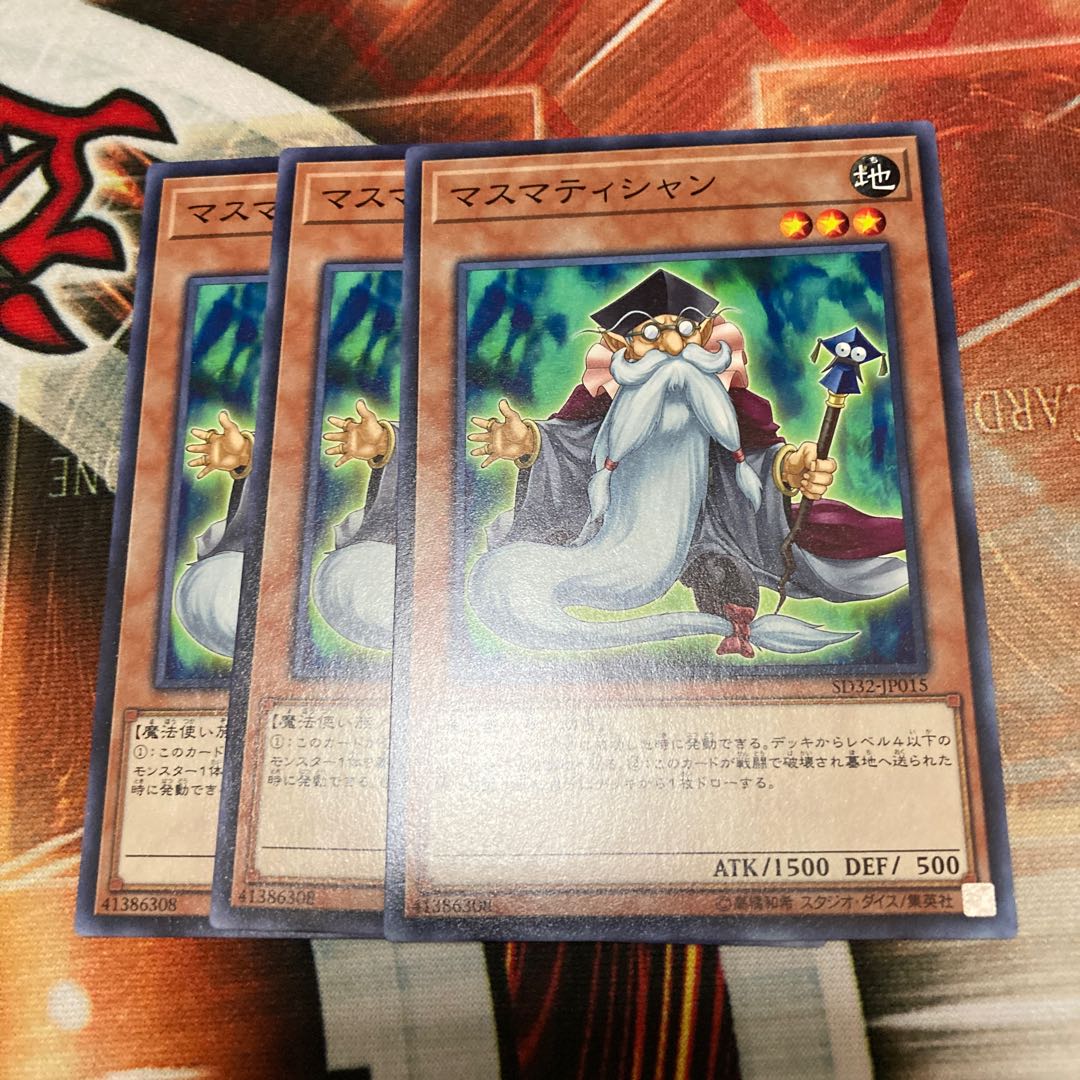 Mathematician Normal 3 sheets Special Price