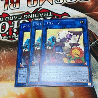 Cross-Sheep Normal 3 sheets Special Price