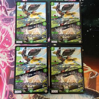 Leledy ba Guba｜Twin Pact Map 83/100