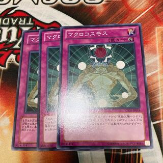 Macro Cosmos Normal 3-card special