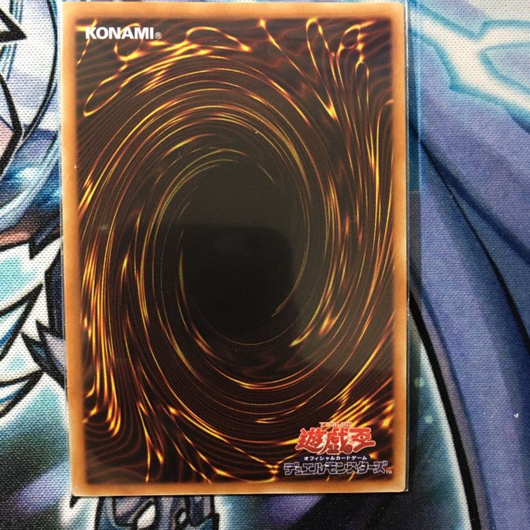 遊戯王 青眼の究極亜竜 20thシークレットレア 20thシク