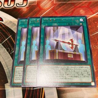 『焔聖剣-デュランダル』 レア  3枚特価品